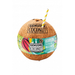 Noix de coco Fraiche (Une...